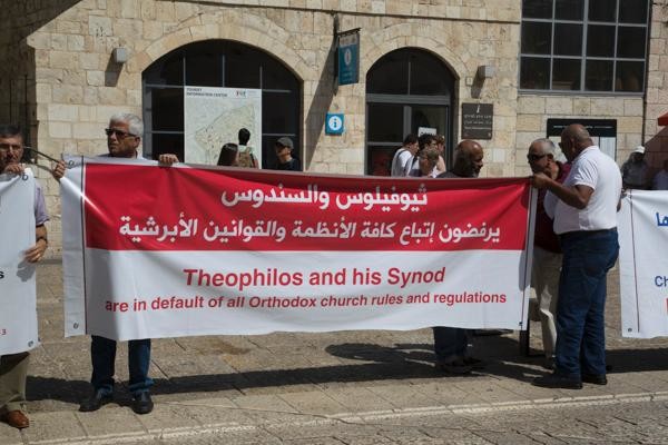 Manifestanti a Gerusalemme: «Theophilos dimettiti!»