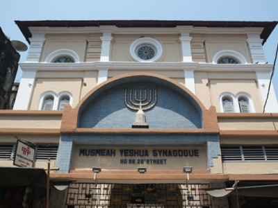 La sinagoga birmana