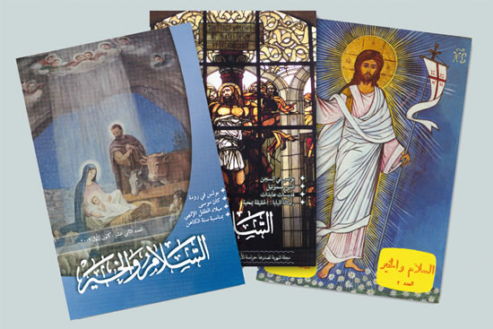 <i>As Salam Wal Kheir</i> raccontare la fede in arabo