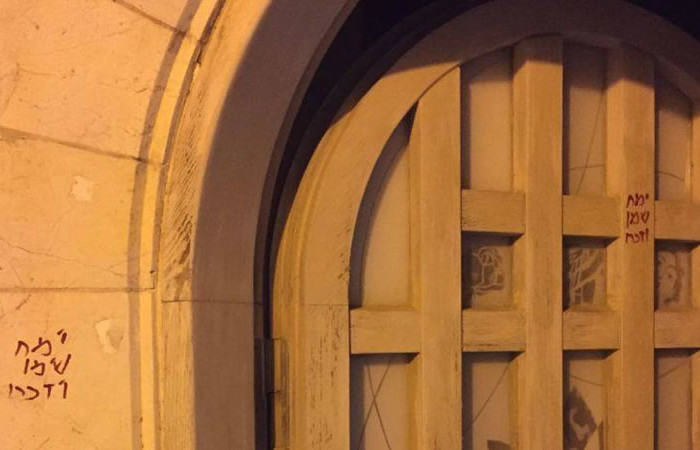 Nuove scritte anti-cristiane alla basilica della Dormizione sul Monte Sion