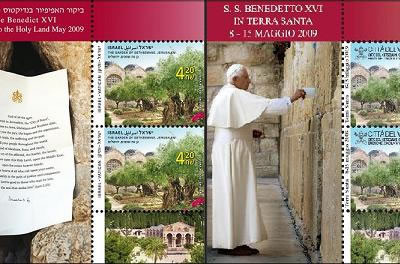 Vaticano e Israele, un francobollo celebrativo