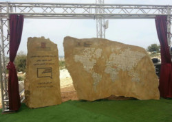 In Cisgiordania parte il cantiere per un nuovo museo di storia palestinese