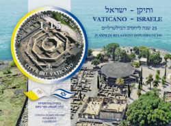 Santa Sede/Israele, le Poste celebrano i 25 anni di relazioni diplomatiche