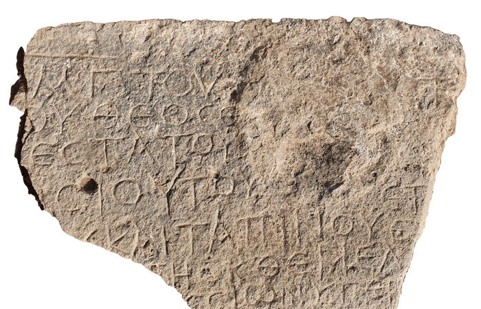 Scoperte iscrizioni che parlano della Terra Santa bizantina
