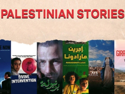 Netflix accende i riflettori sul cinema palestinese